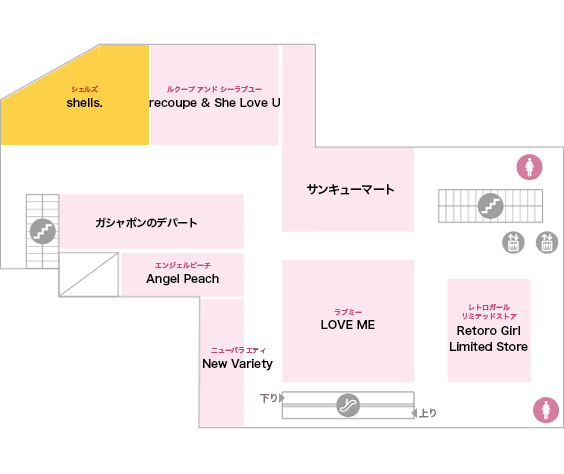 Shells Abab Ueno アブアブ上野 ティーンズレディースファッション 雑貨専門