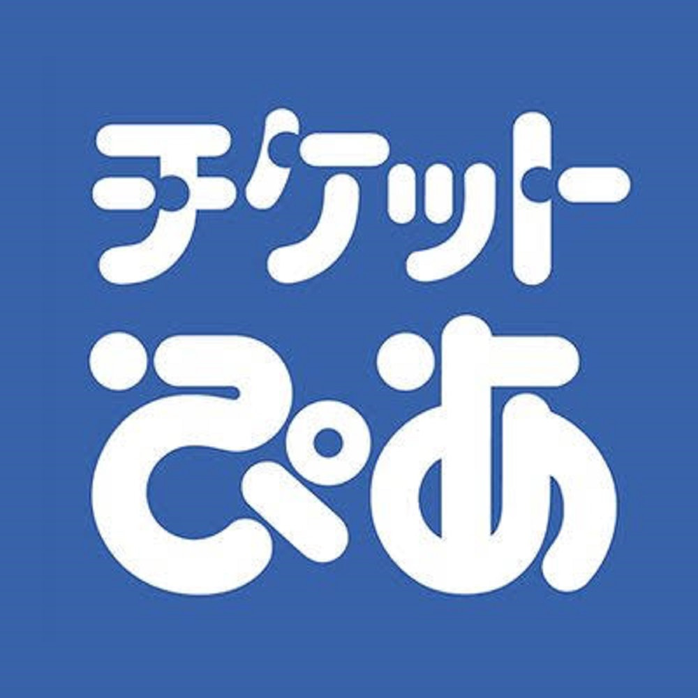 チケットぴあ アブアブ上野 Abab Ueno ティーンズレディースファッション 雑貨専門