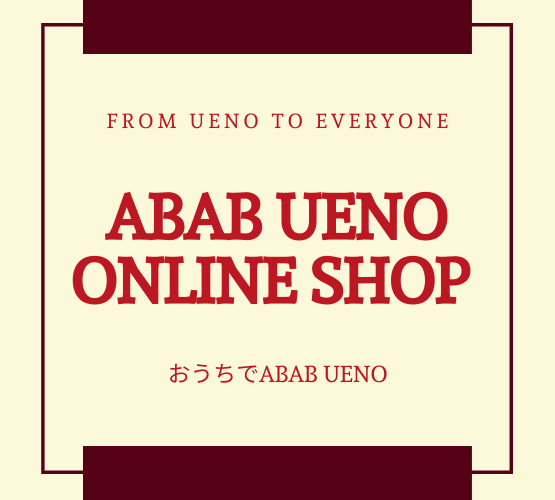 Abab Ueno アブアブ上野 ティーンズレディースファッション 雑貨専門