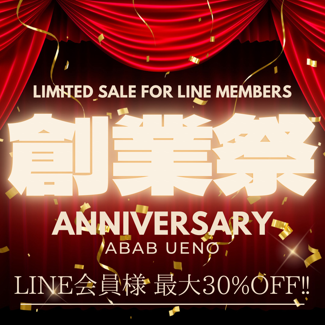 🎊創業感謝祭🎊MAX30%OFFセール開催✨ | ABAB UENO（アブアブ上野