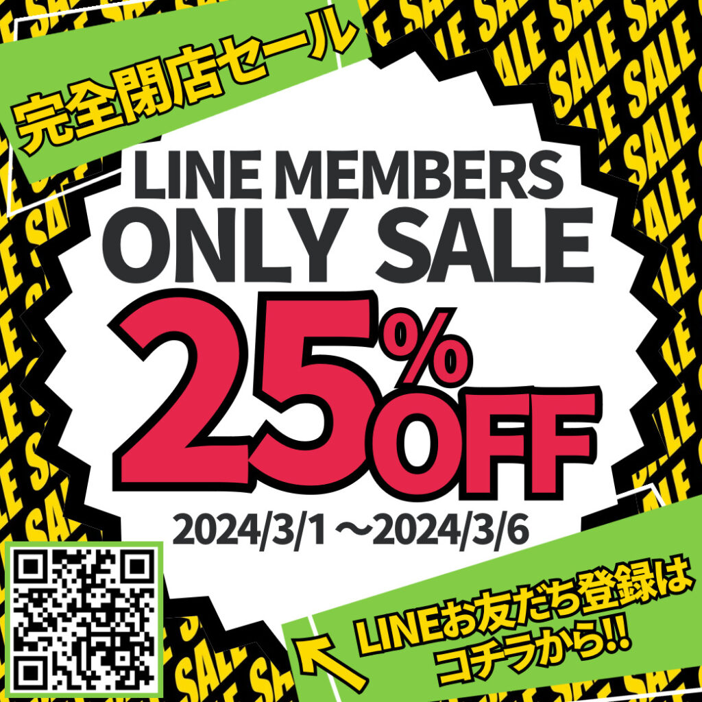 📣閉店SALEスタート📣25%OFFメンバーズセール開催🌈✨ | ABAB UENO