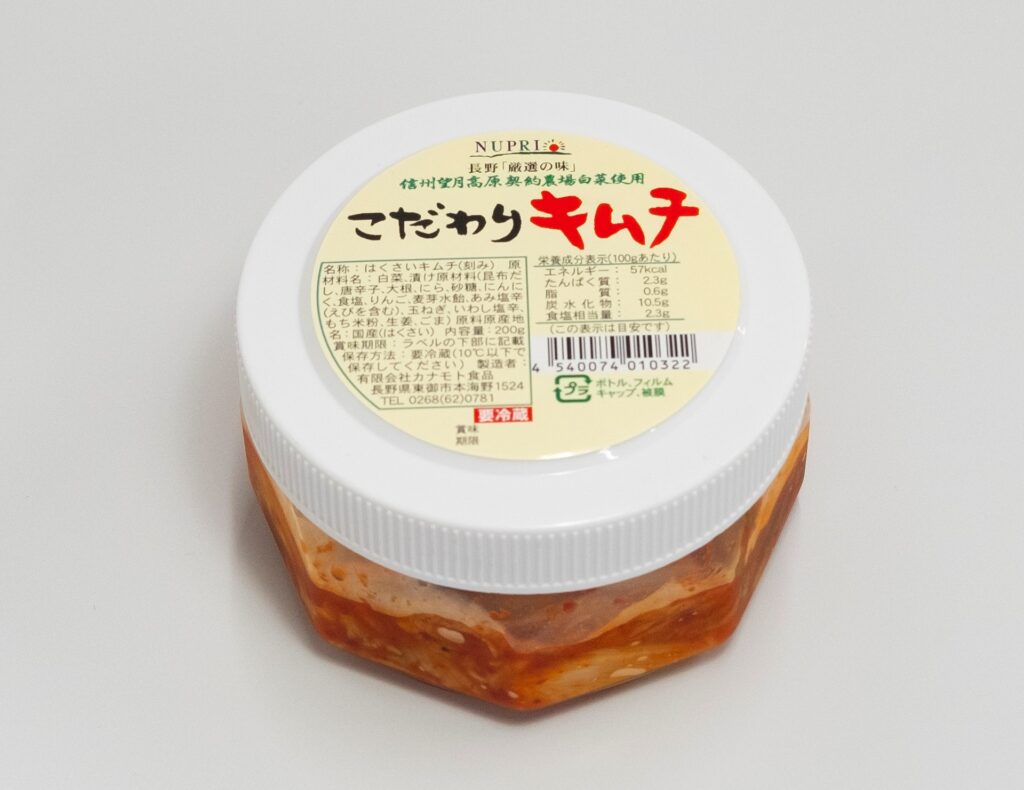 評判の逸品 カナモト食品「こだわりキムチ」「妙高特産しそキムチ」 扱っています。 | 赤札堂 Akafudado